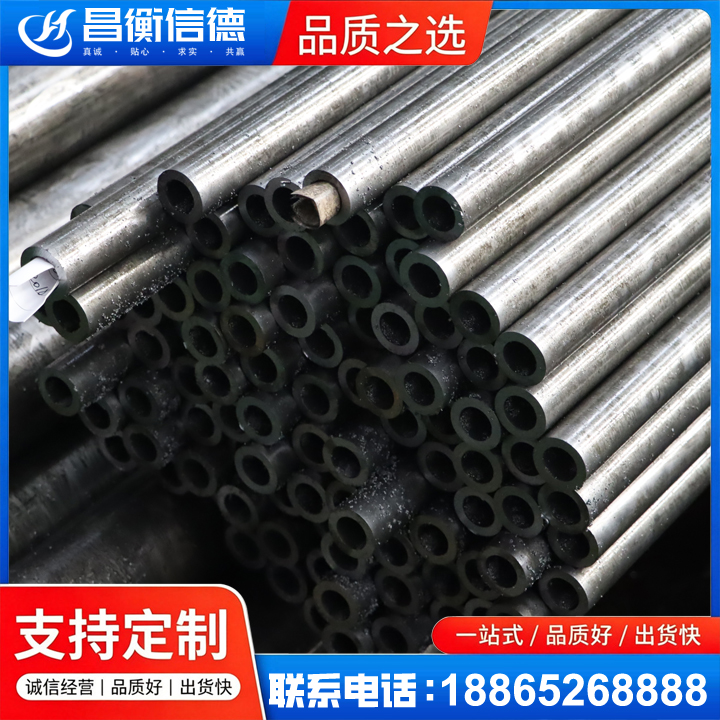永善GCr15精密钢管