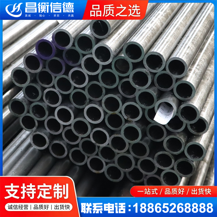 永善20cr精密钢管