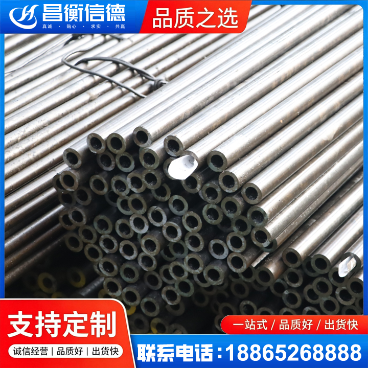 永善液压油缸用精密钢管