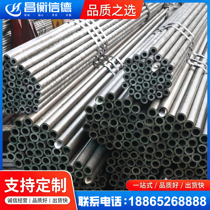 永善光亮精密钢管